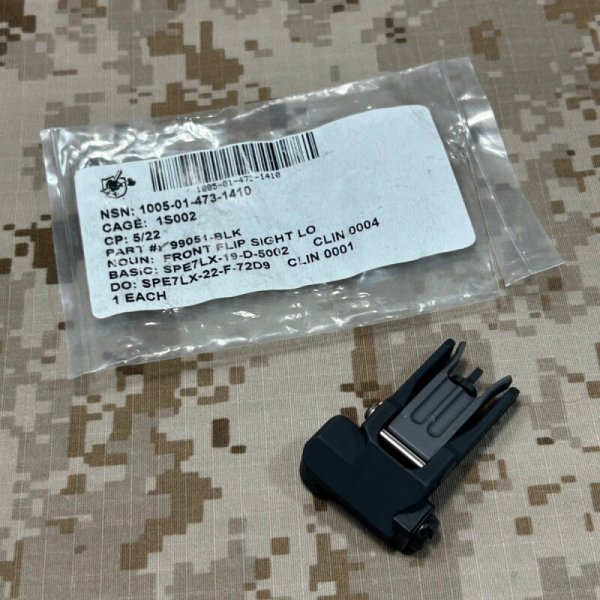 画像2: 米軍官給品 実物 Knight's KAC M4 フロントサイト BLACK  PN:99051  美品