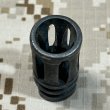 画像3: 沖縄放出品 実物 M16 バードゲージ フラッシュハイダー USED (3)